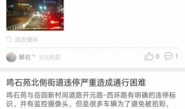 热门百姓爆料视频,真实事件背后的惊人真相