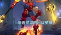王者哪吒爆料视频下载安装,下载安装新玩法一网打尽