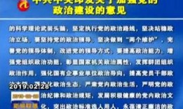 阿勒泰最近爆料新闻事件,揭秘背后真相