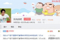 娱乐圈爆料吧百度贴吧,揭秘明星幕后故事，揭秘娱乐圈真相