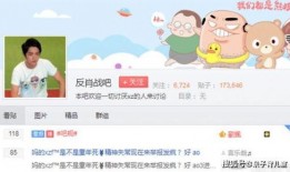 娱乐圈爆料吧百度贴吧,揭秘明星幕后故事，揭秘娱乐圈真相