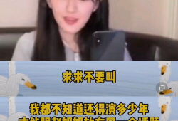 赵姐每日爆料微博视频,每日爆料背后的精彩瞬间